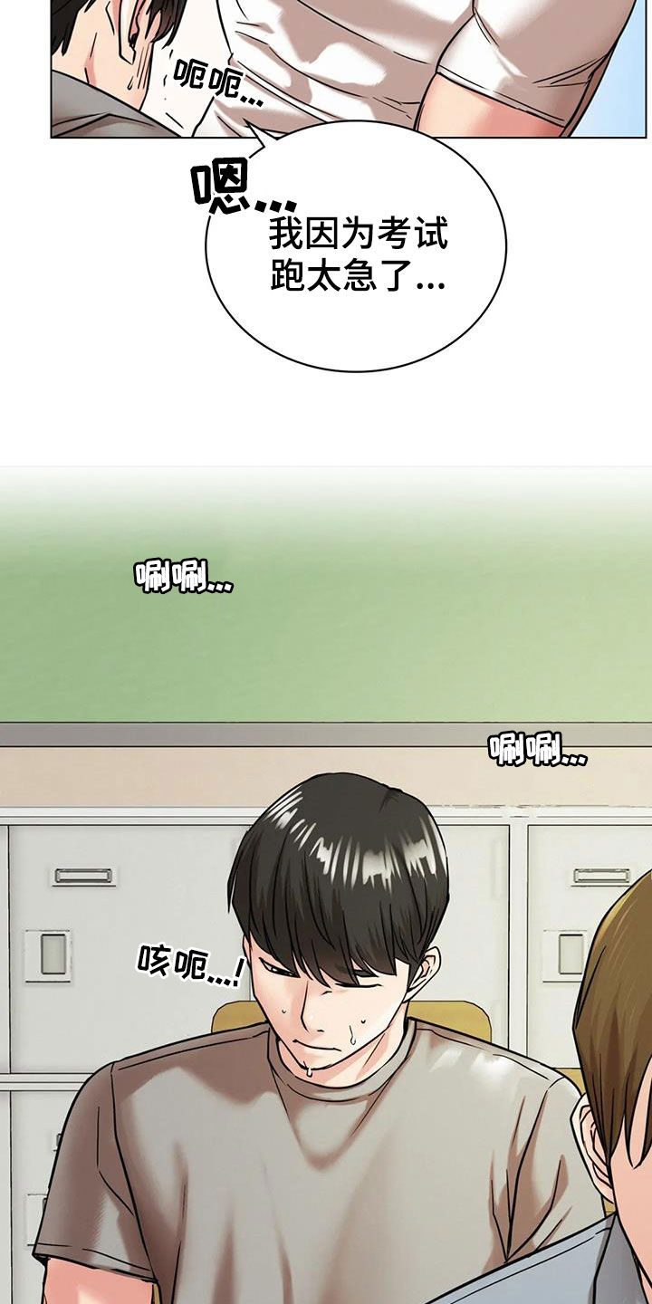 第46章：受伤12