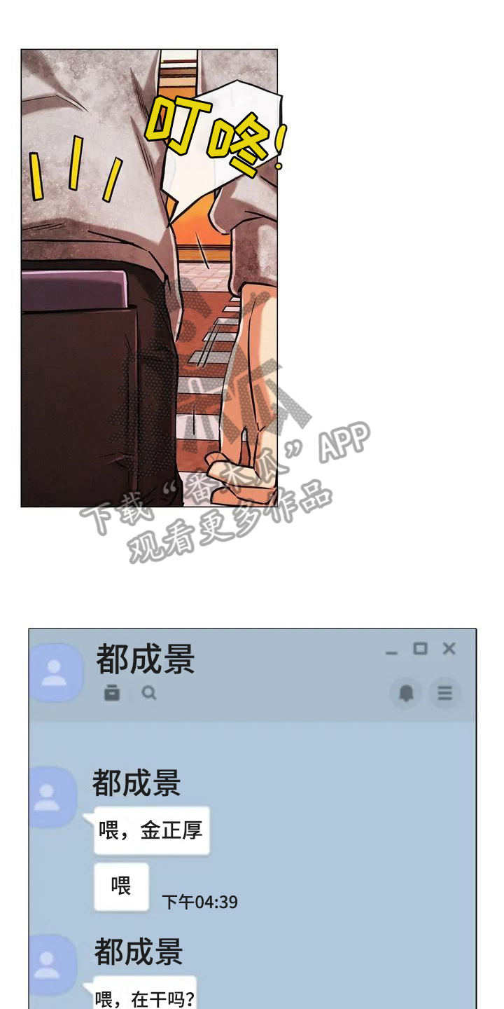 第4章：工作6