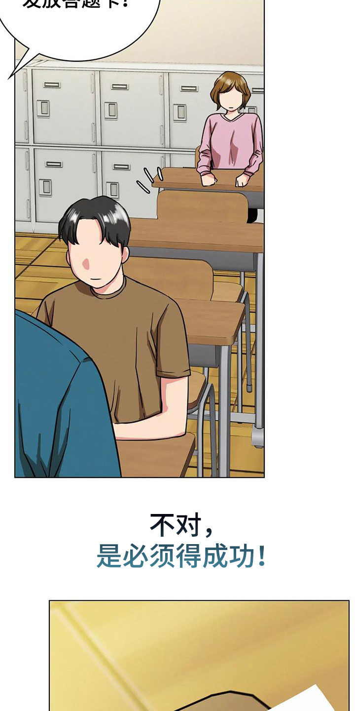 第45章：考试23