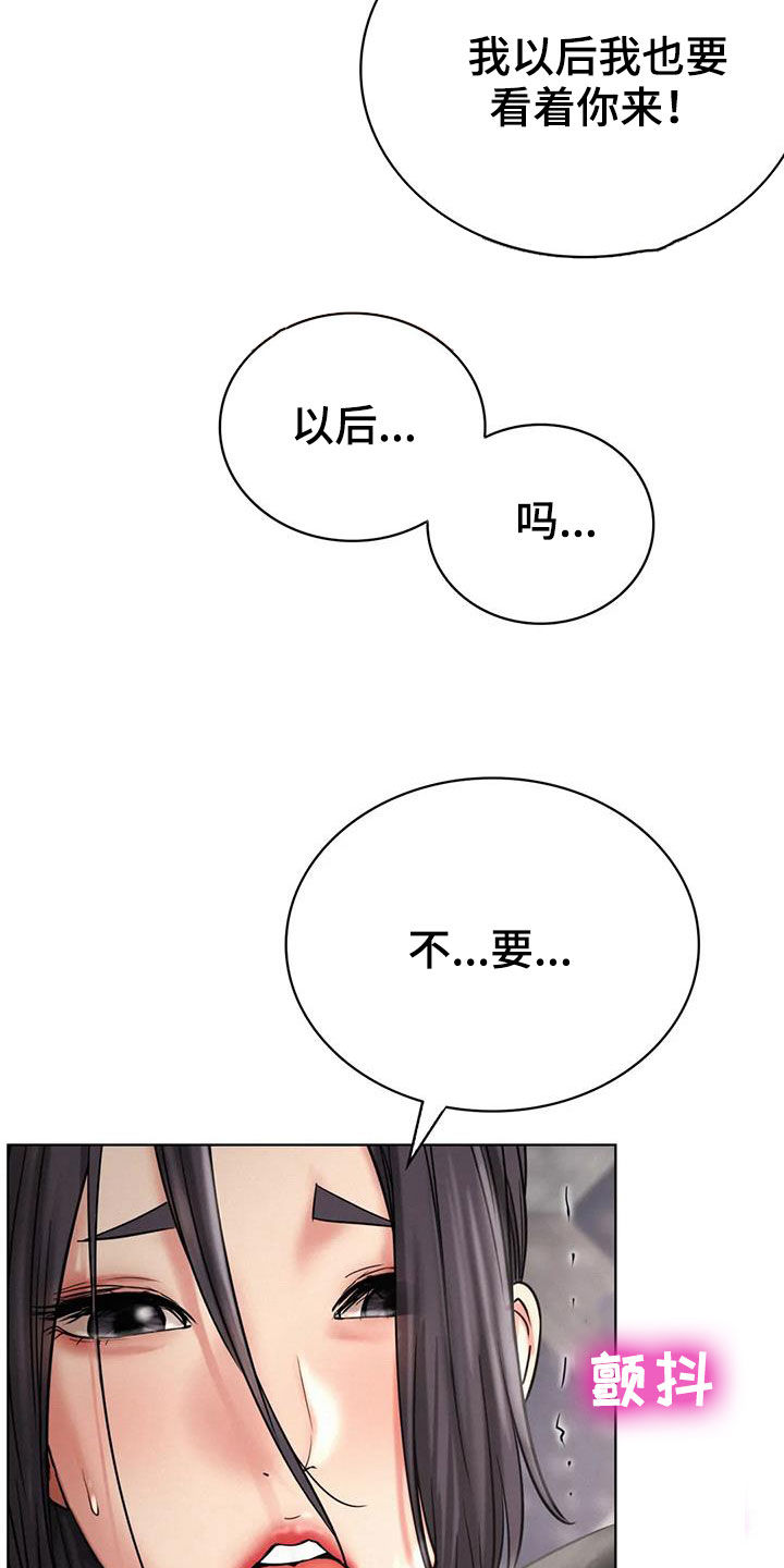 第52章：说实话6