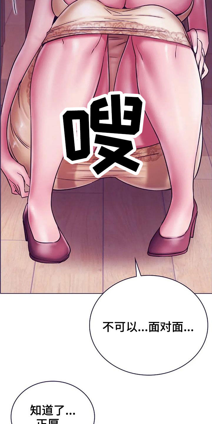 第51章：打破约定13