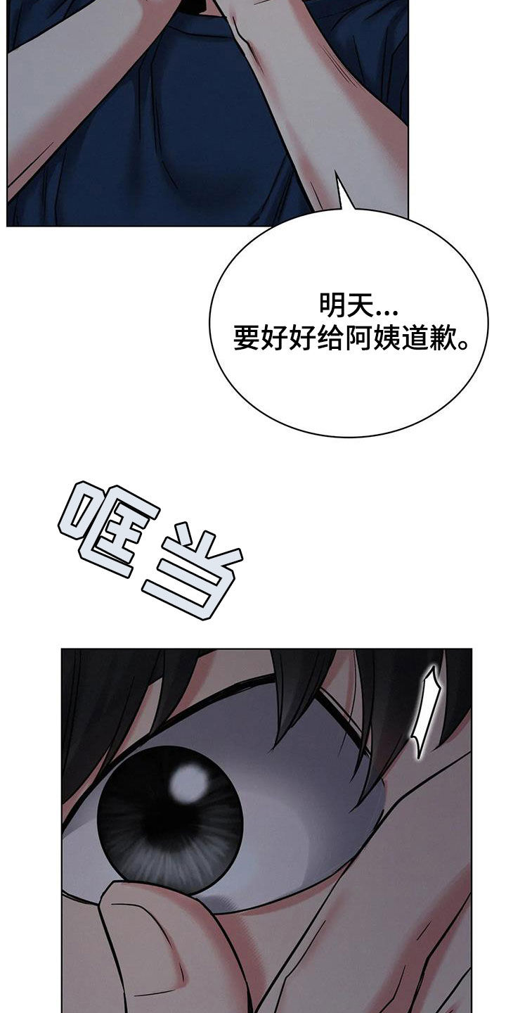 第58章：生气25