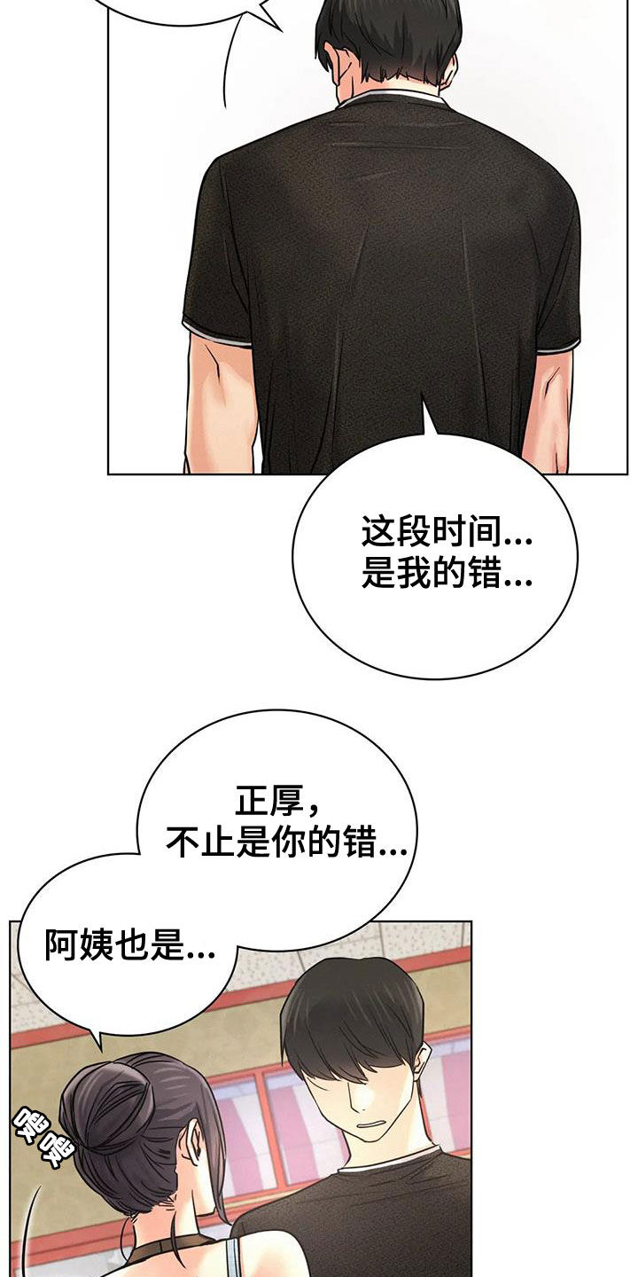 第59章：该结束了16