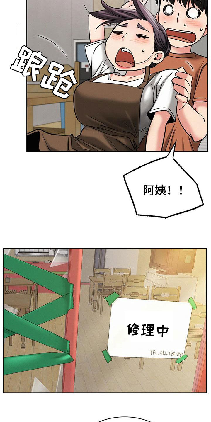 第56章：辛苦了18