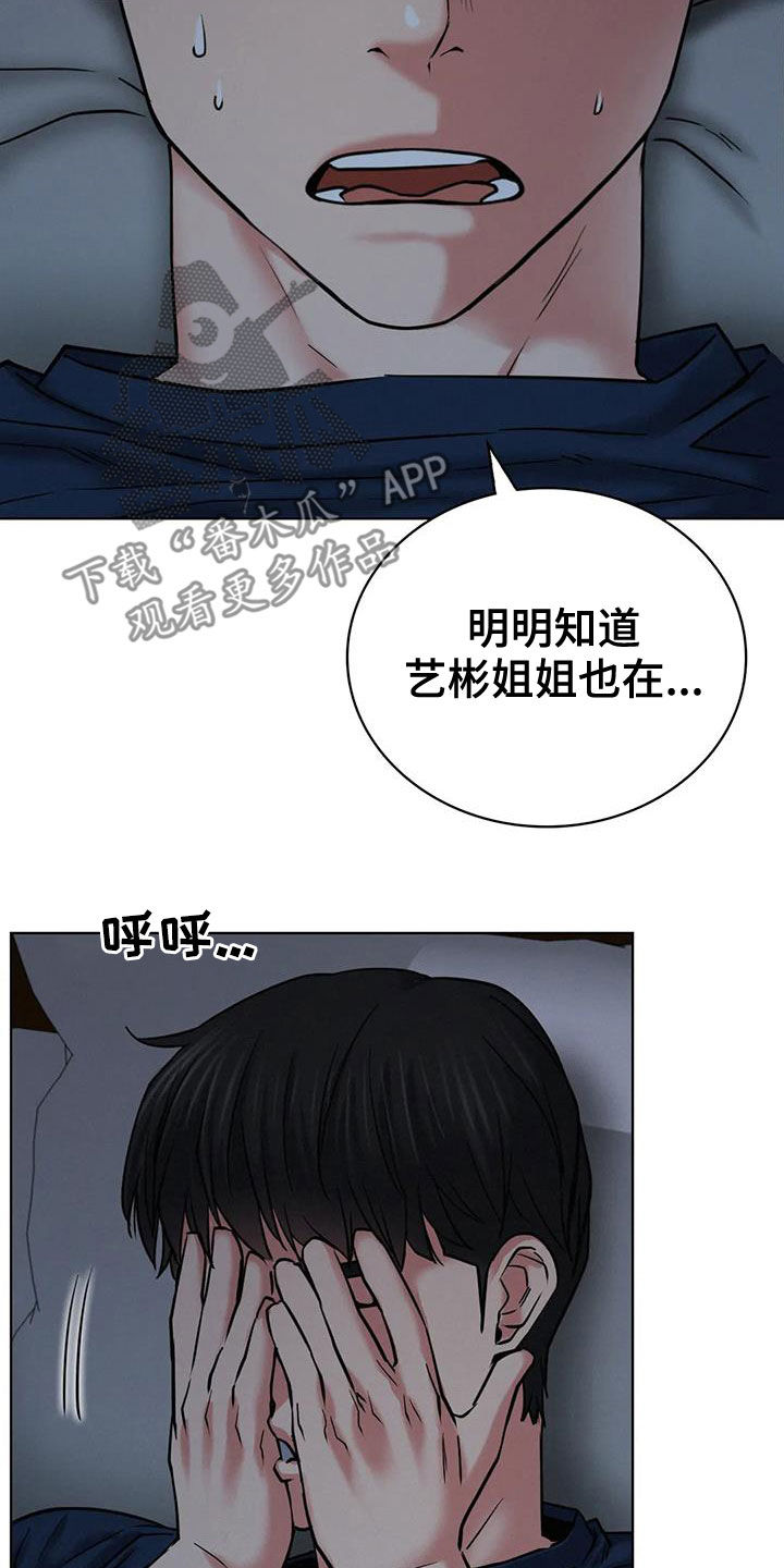 第58章：生气24