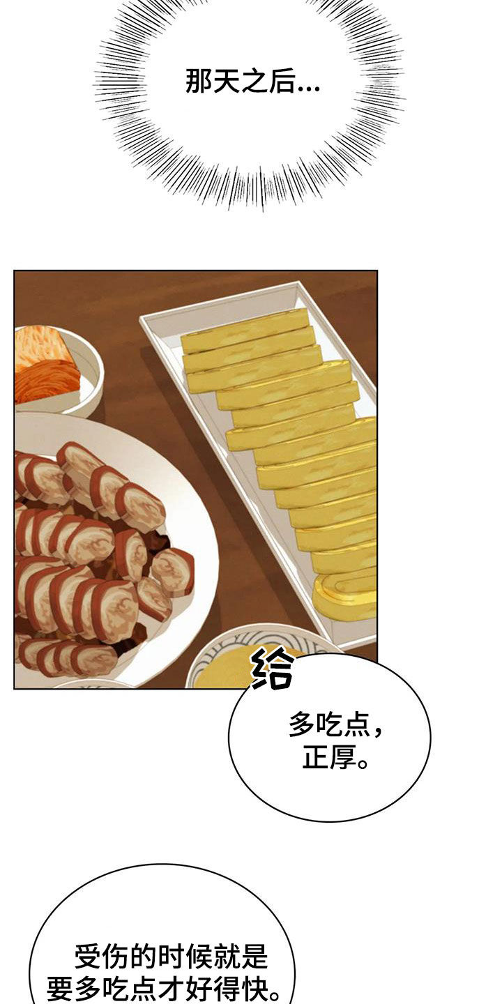 第58章：生气11