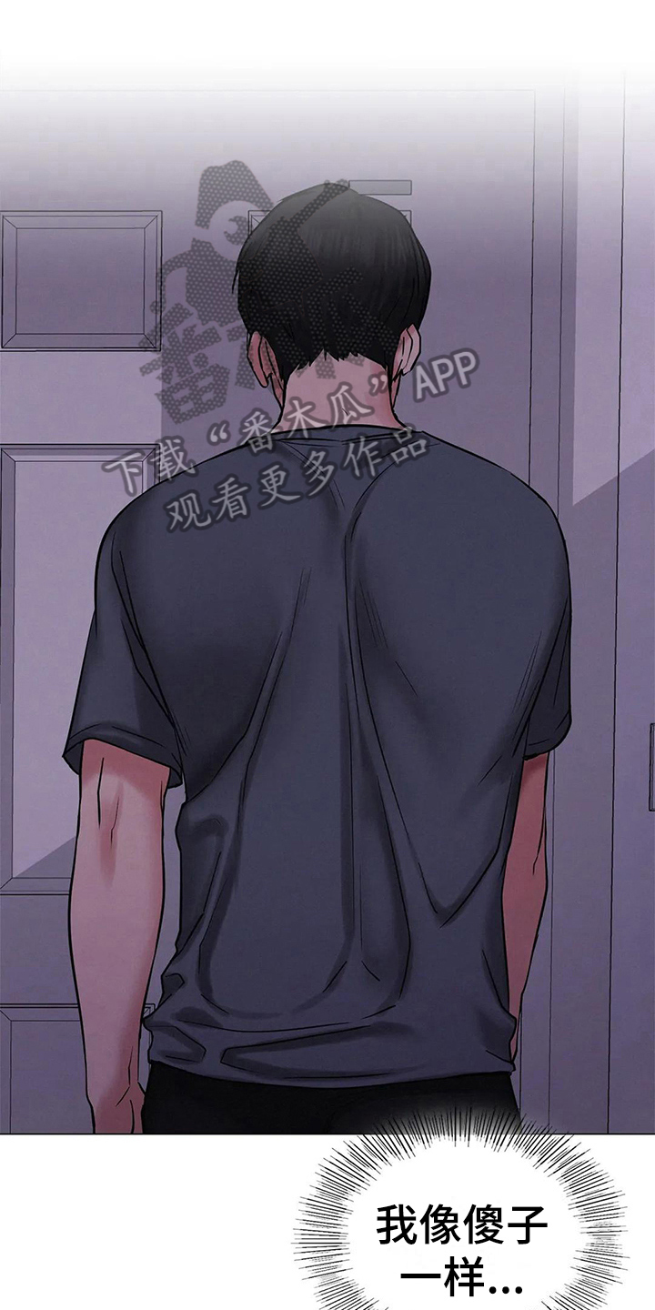 第29章：想法0