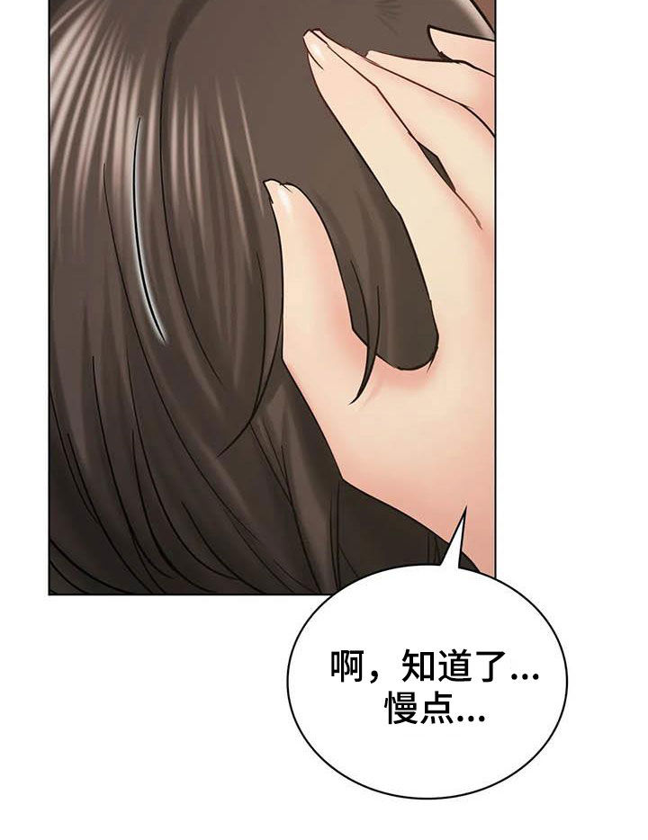 第40章：不够11