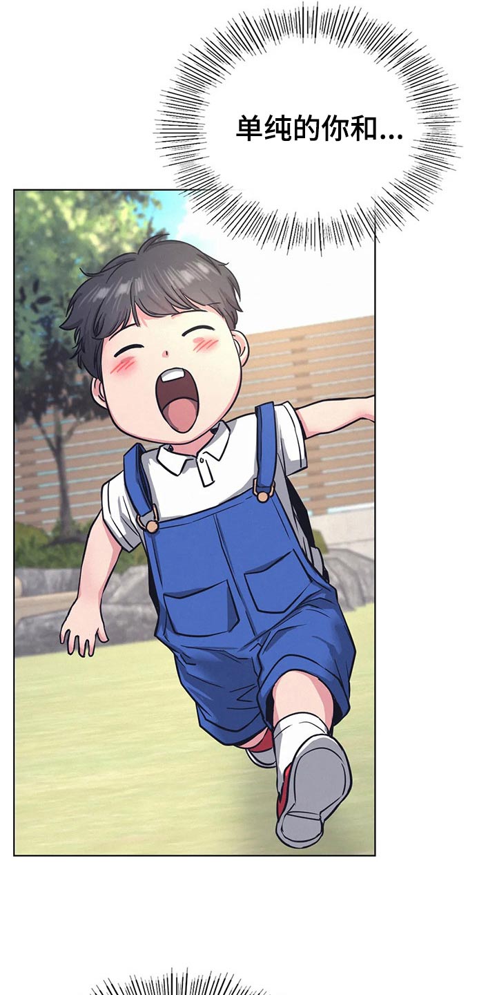 第62章：以前26