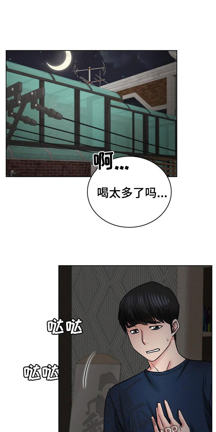 第56章：辛苦了23
