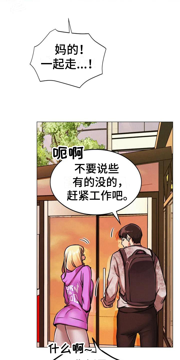 第4章：工作13