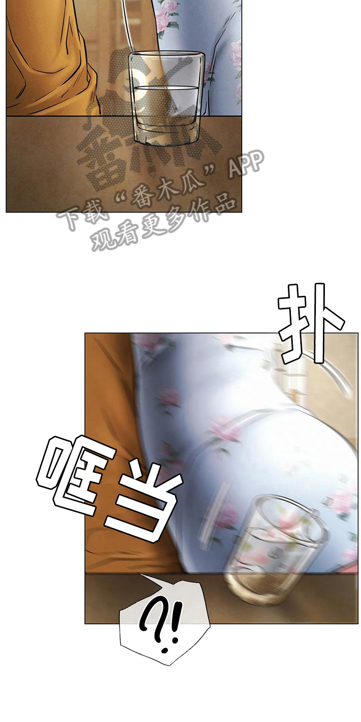 第17章：生气4