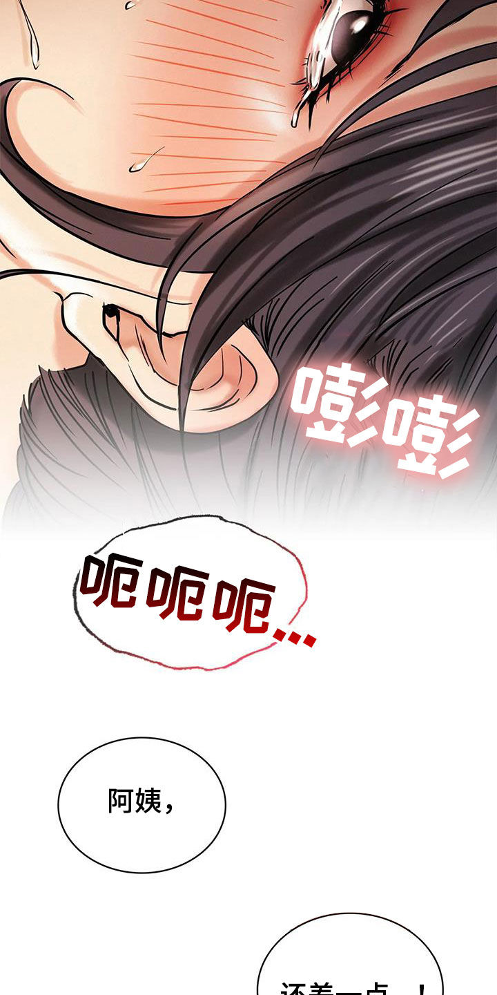 第43章：难为情8