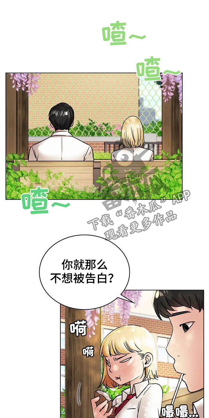 第41章：后悔19