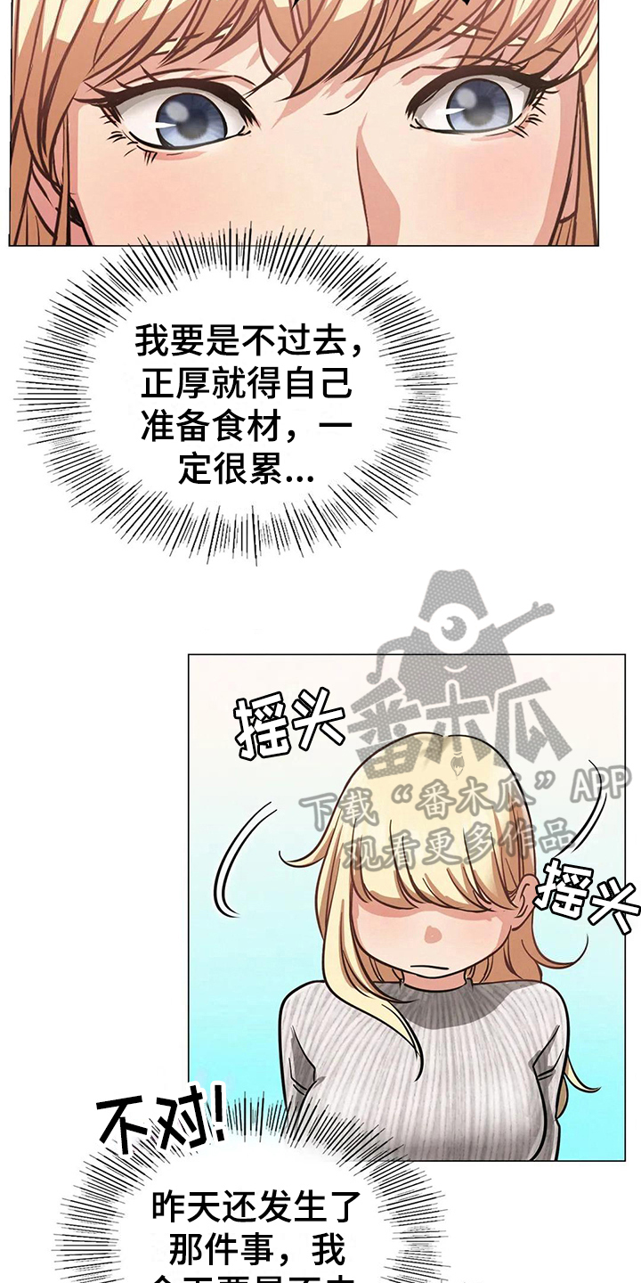 第26章：目的3