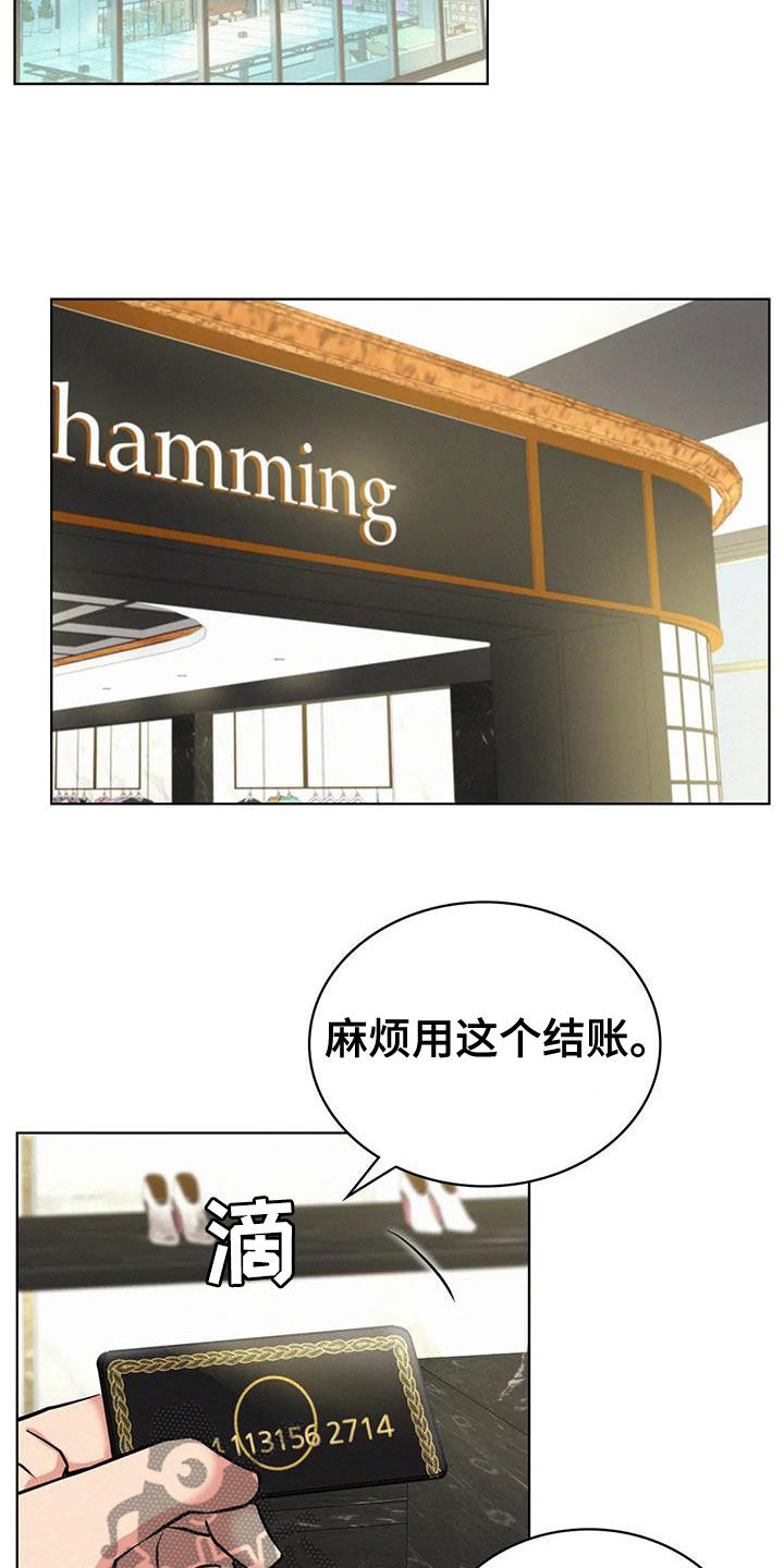 第55章：我尿床了19