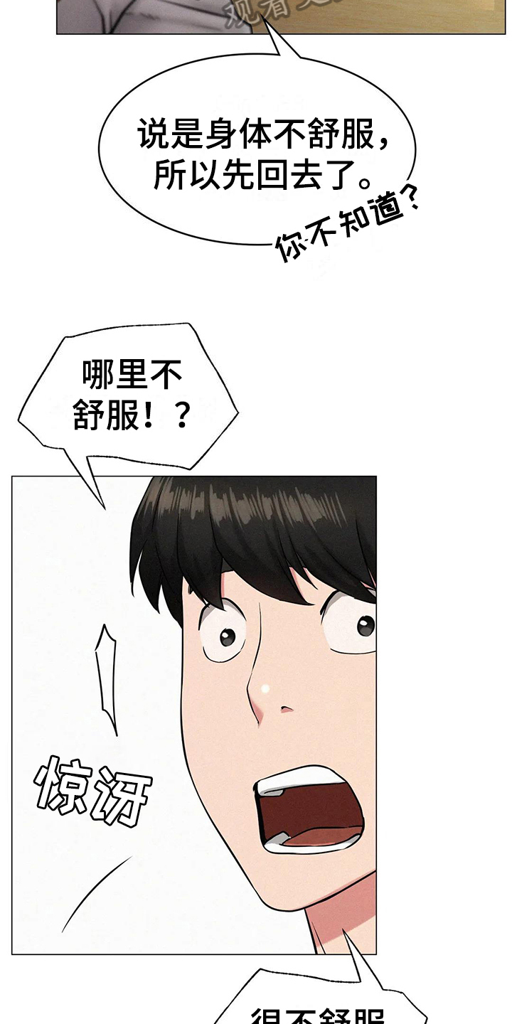 第10章：问题3