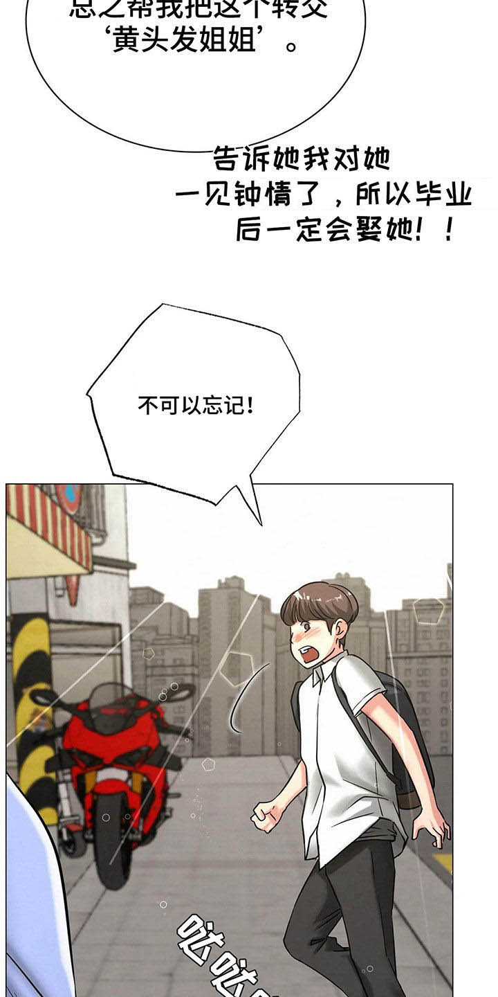 第34章：当红明星9
