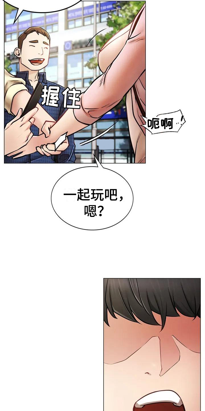 第1章：救美3