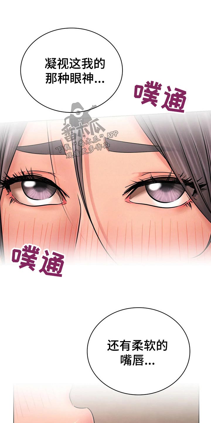 第63章：小时候18