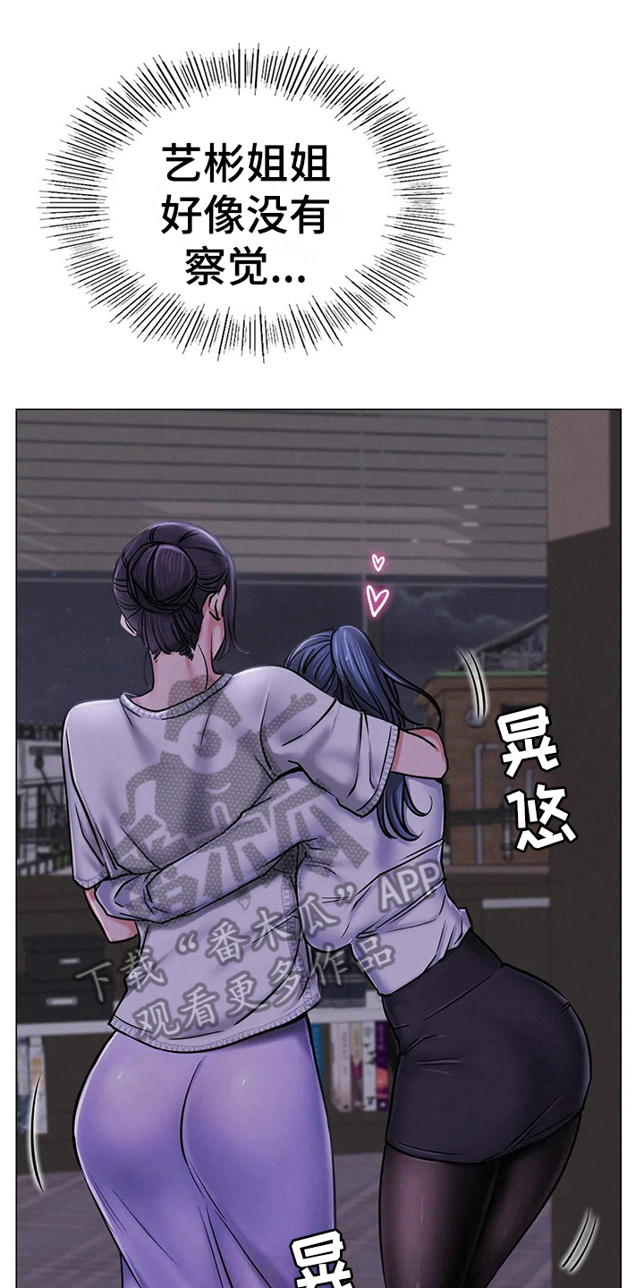第25章：帮忙0
