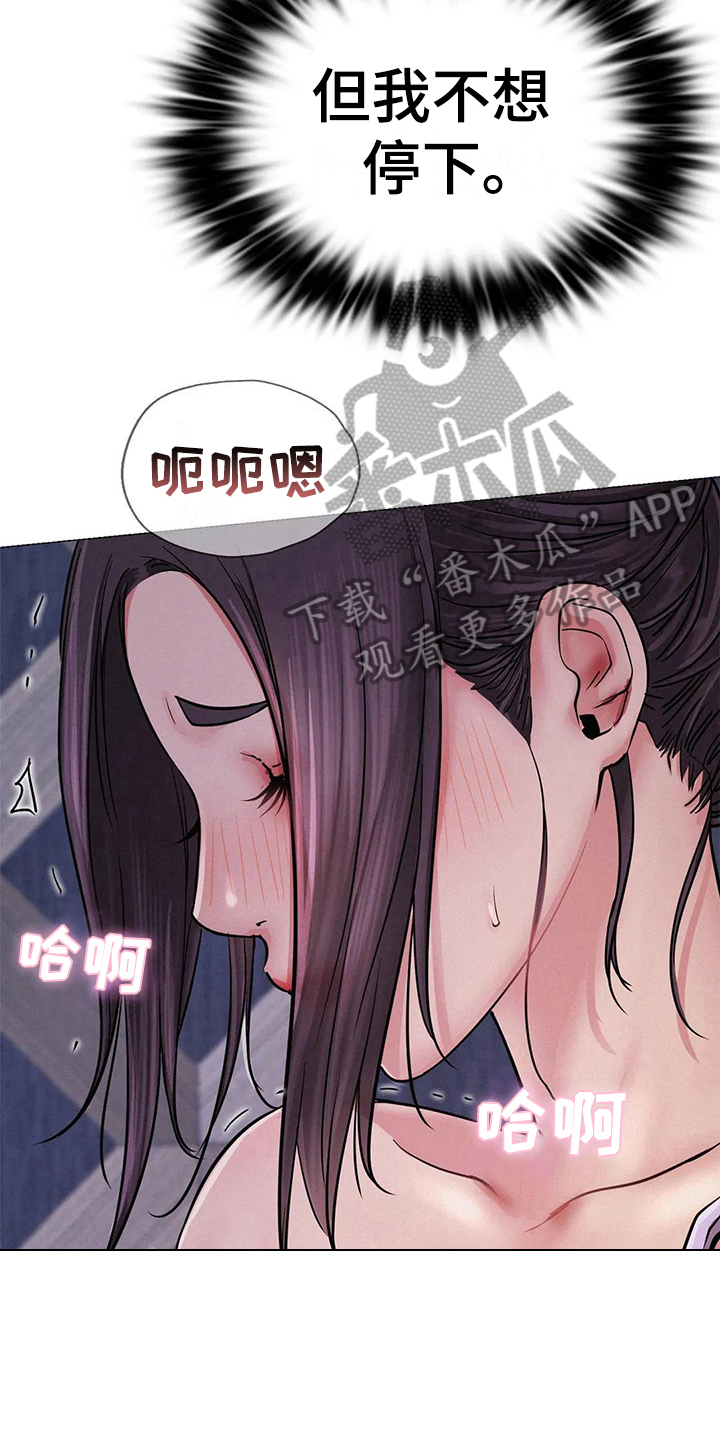 第21章：求助3