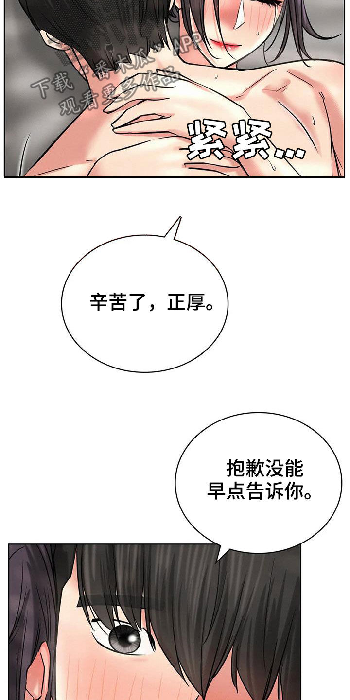第54章：质问3