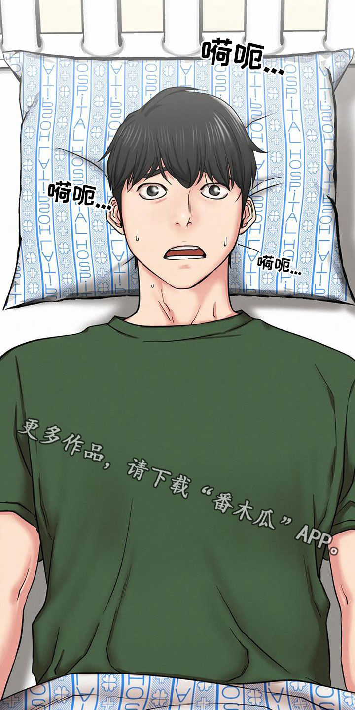 第45章：考试27