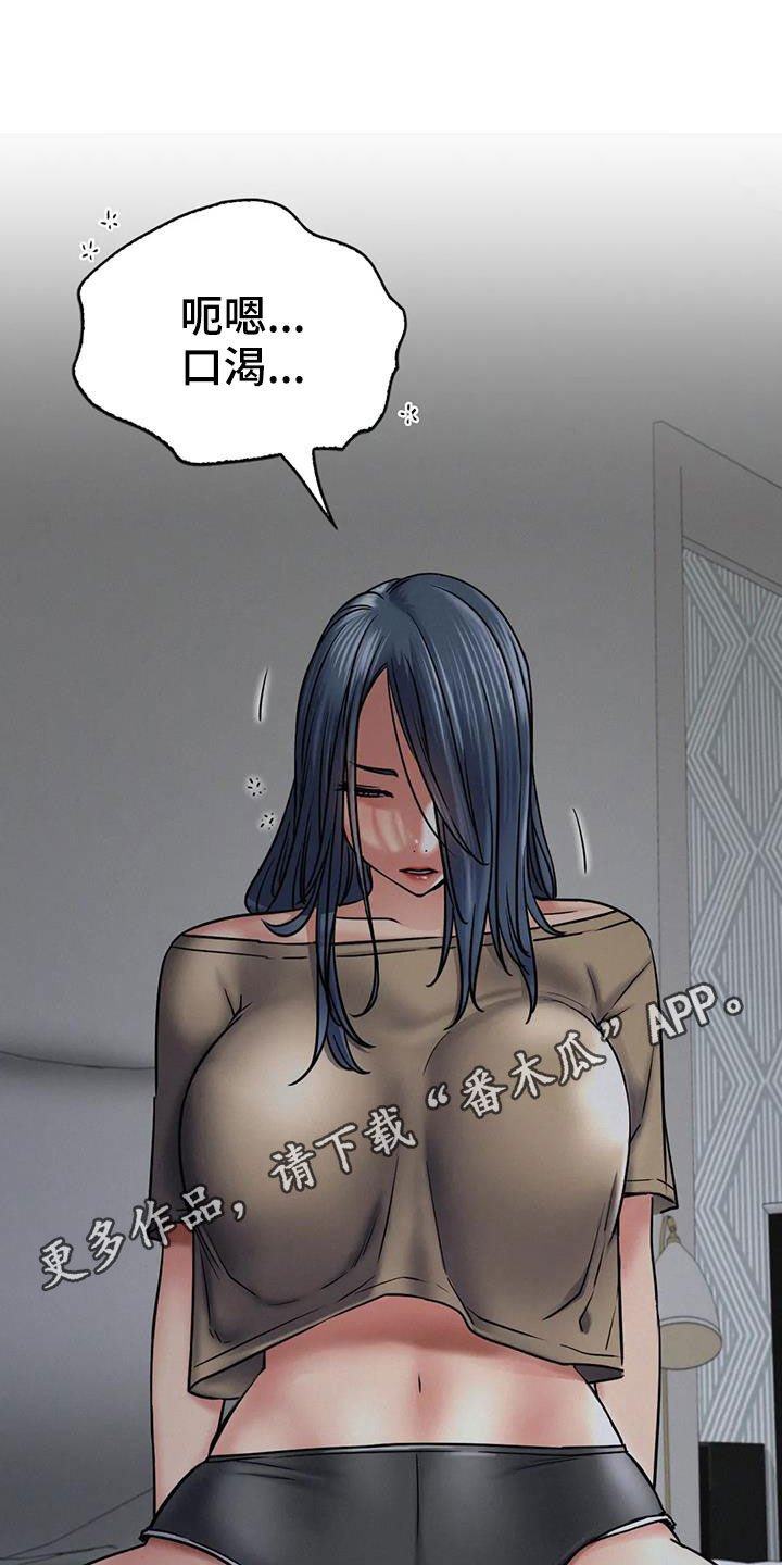 第58章：生气0