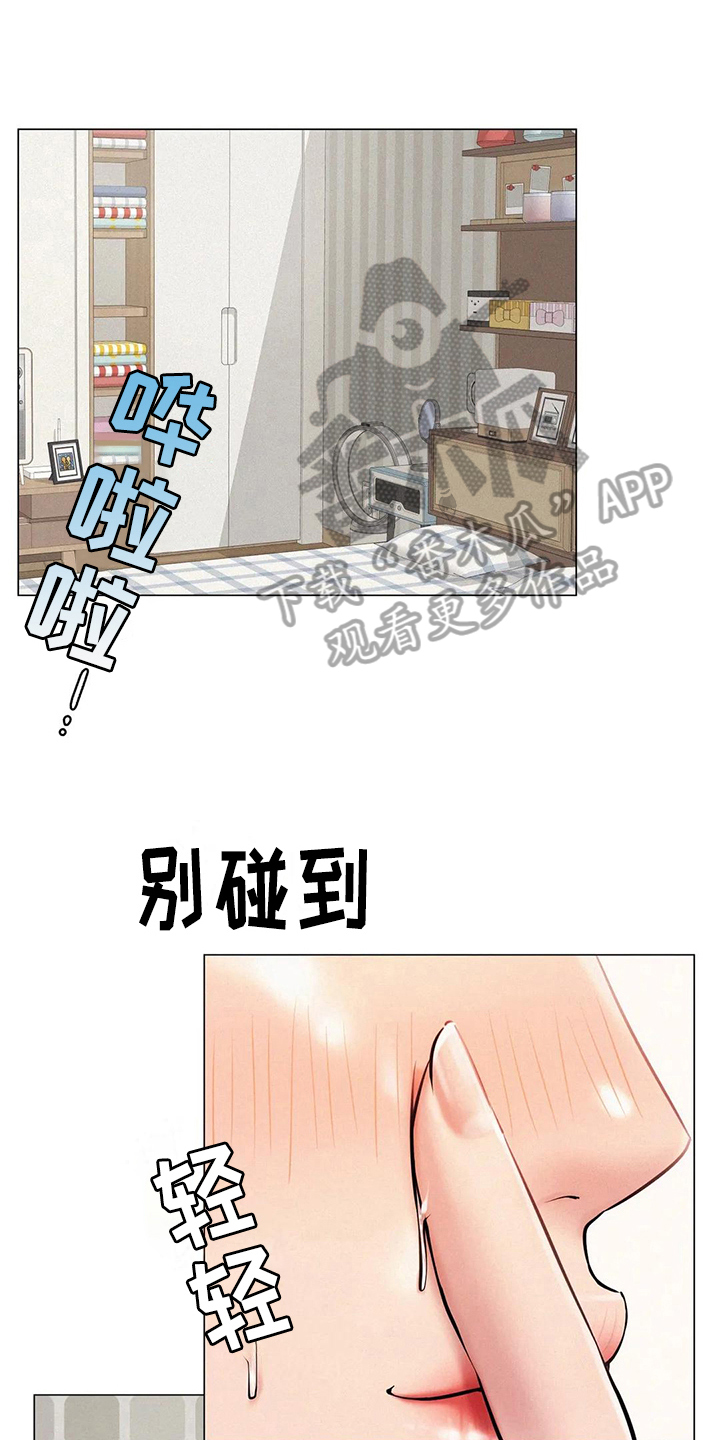 第20章：继续3