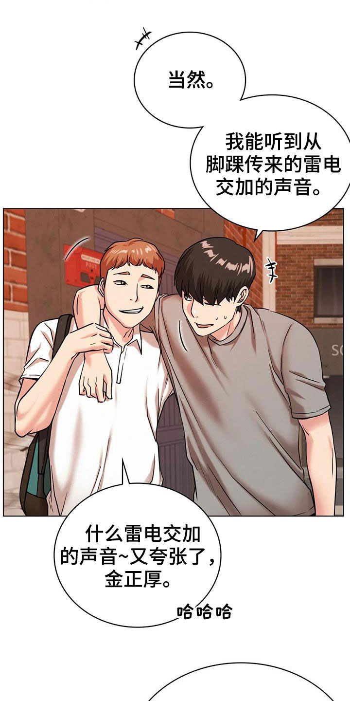 第46章：受伤21