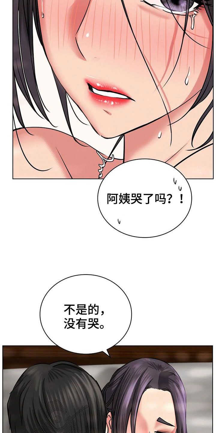 第54章：质问2