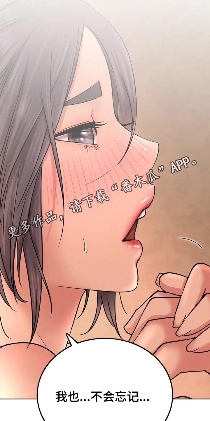 第63章：小时候22