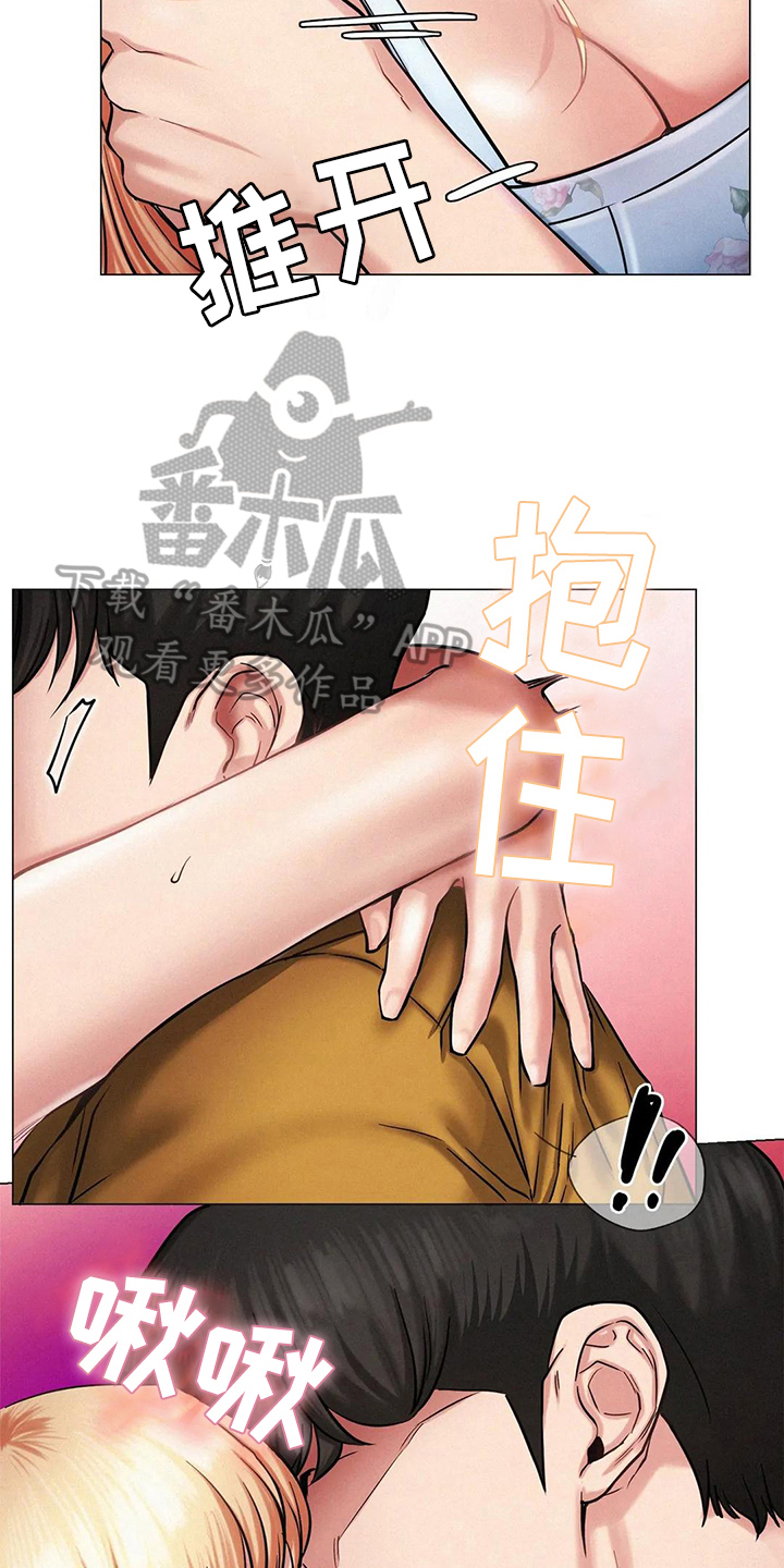 第17章：生气10