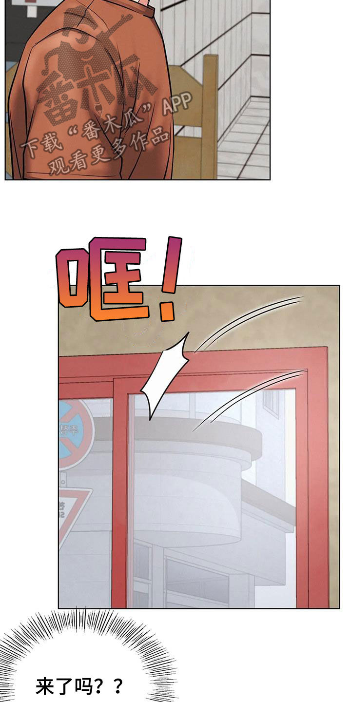 第54章：质问16