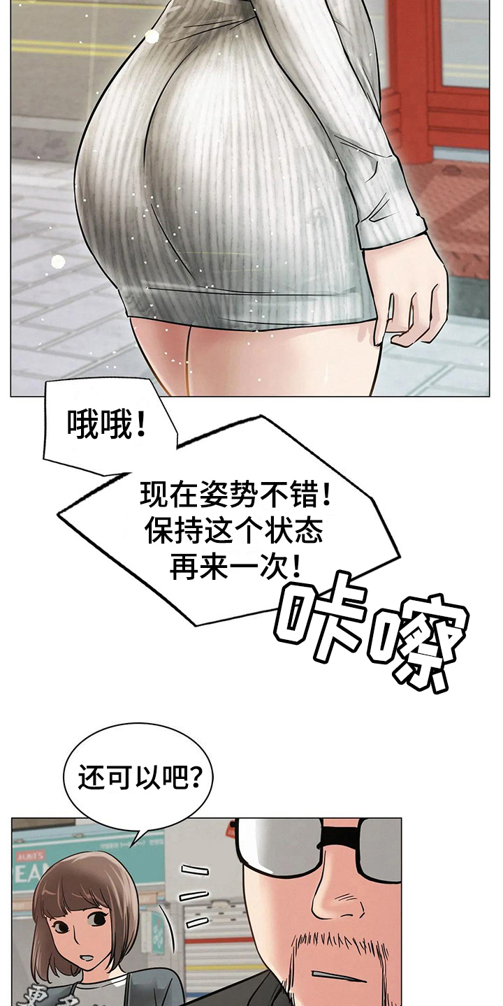 第25章：帮忙17