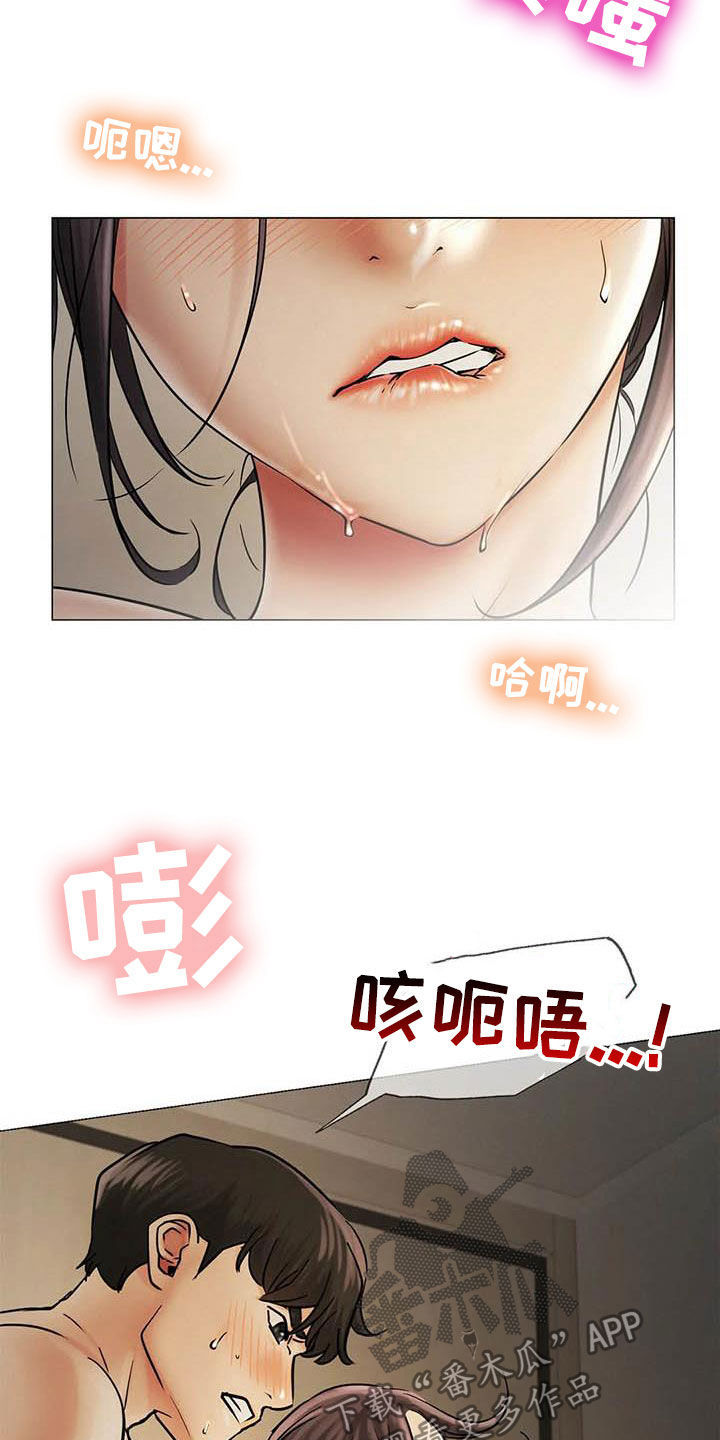 第32章：相信3