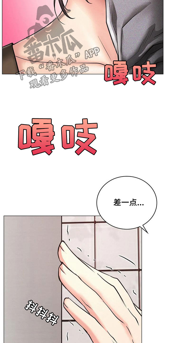 第37章：不要动22