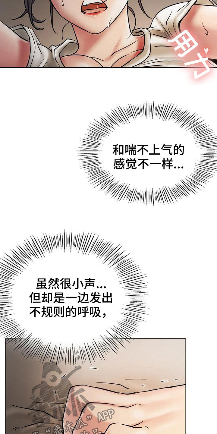 第31章：歧路9