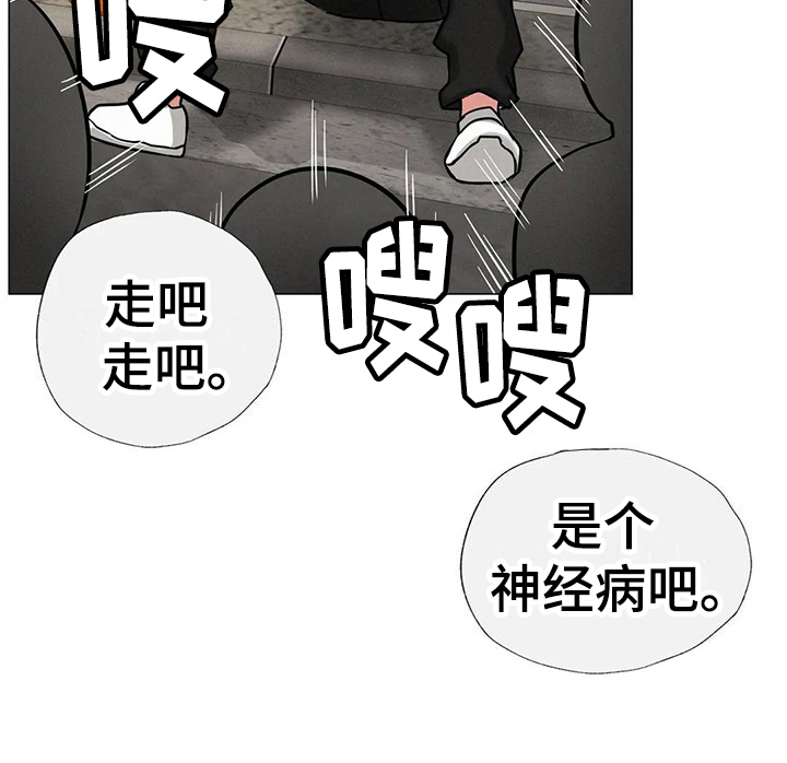 第15章：糟糕14