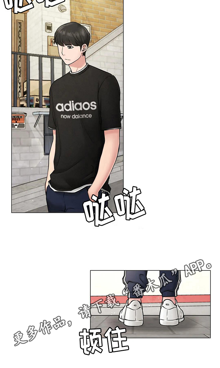 第8章：失落17