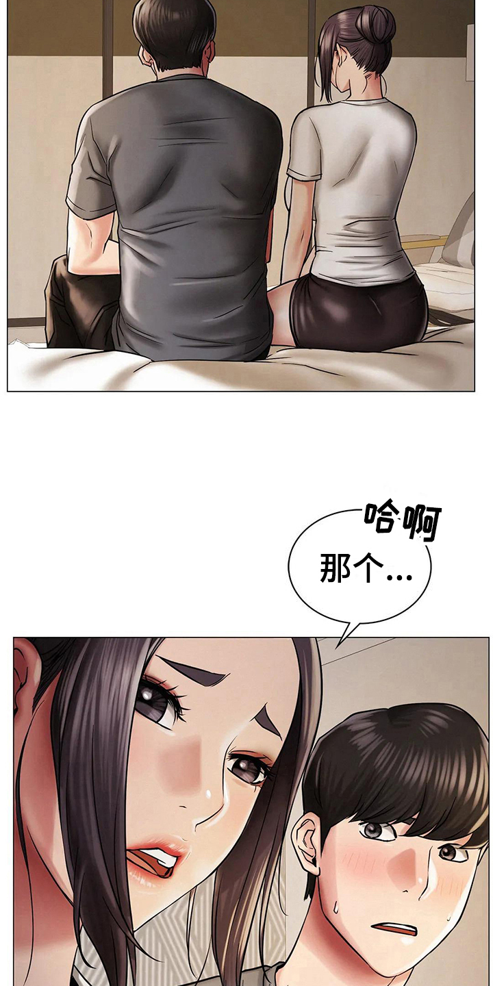 第29章：想法12
