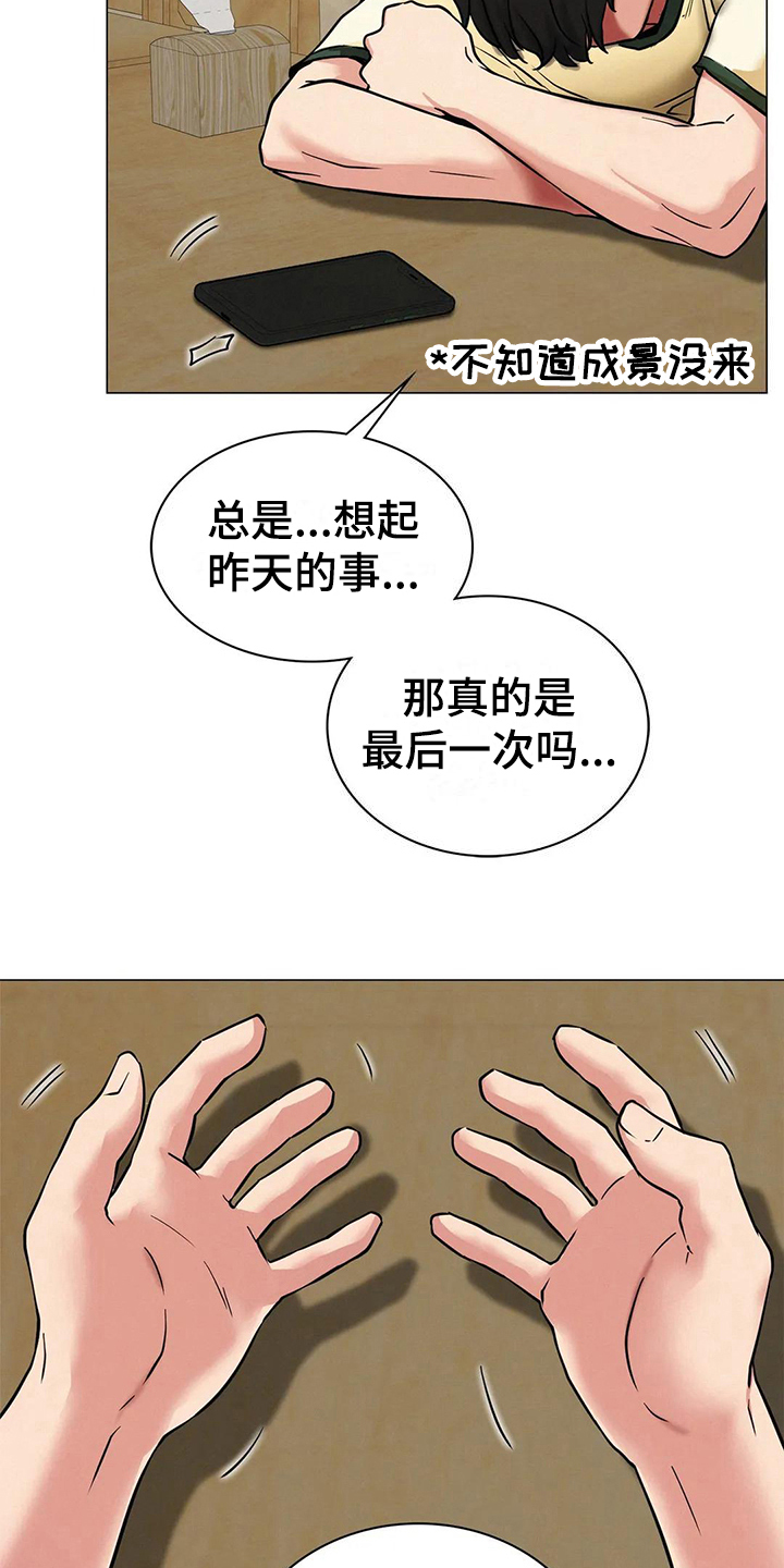 第26章：目的8