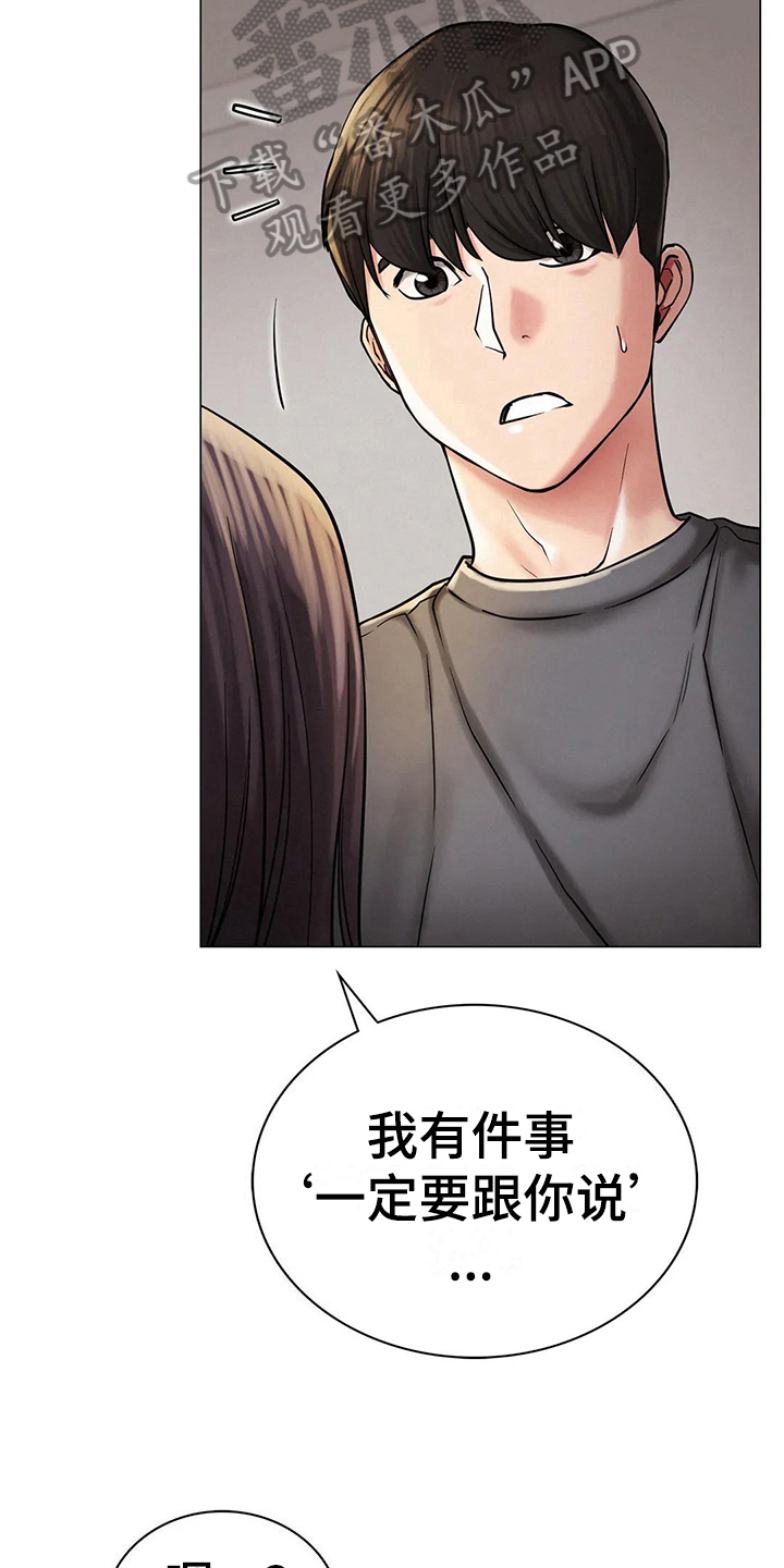 第29章：想法10