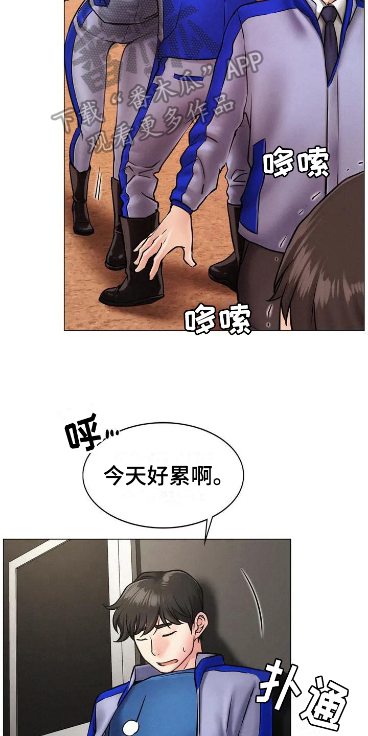 第4章：工作18