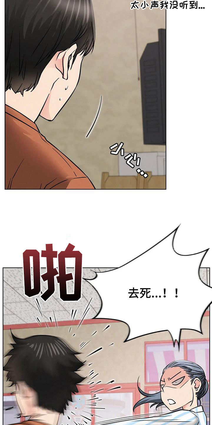 第55章：我尿床了13