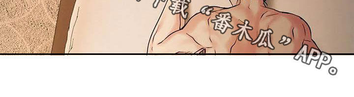 第32章：相信20