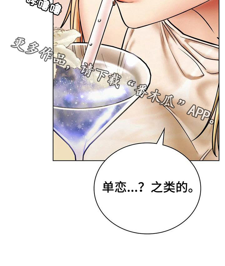 第60章：单恋21