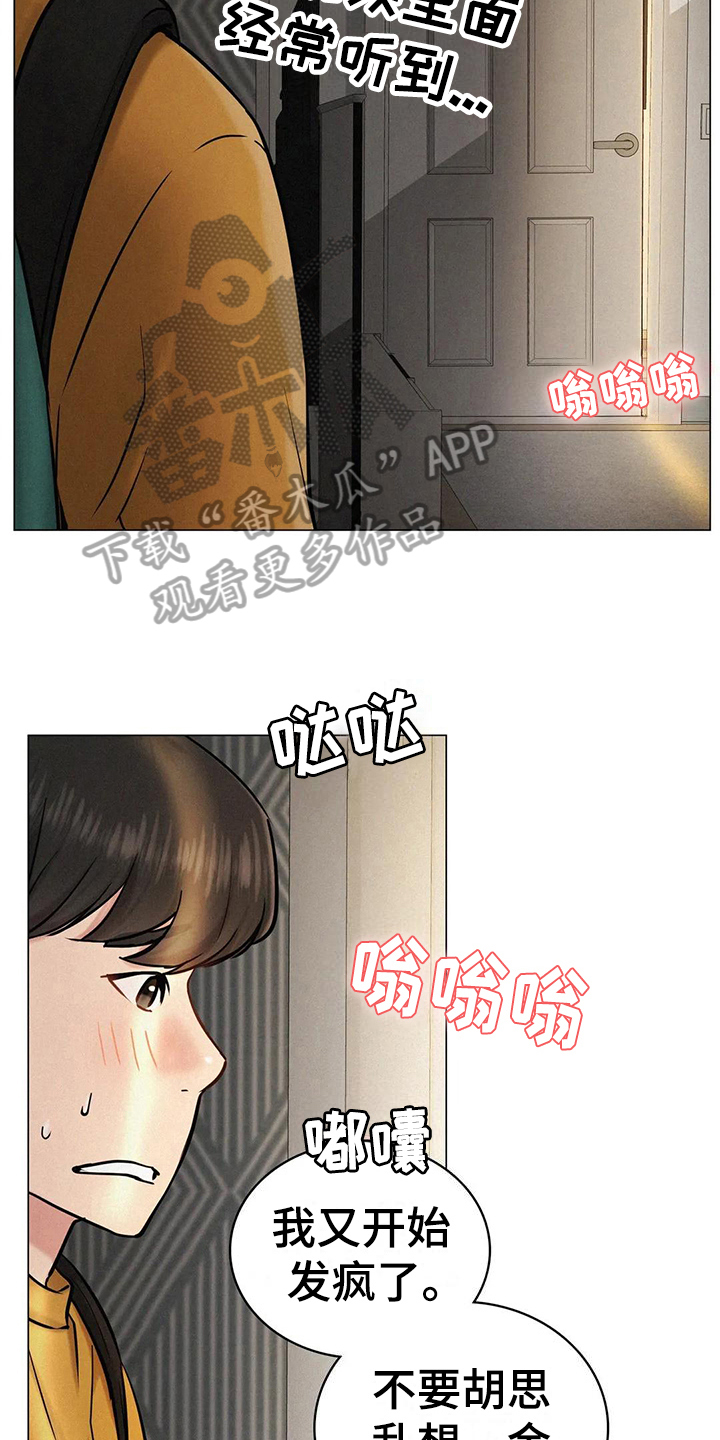 第13章：胡思乱想15