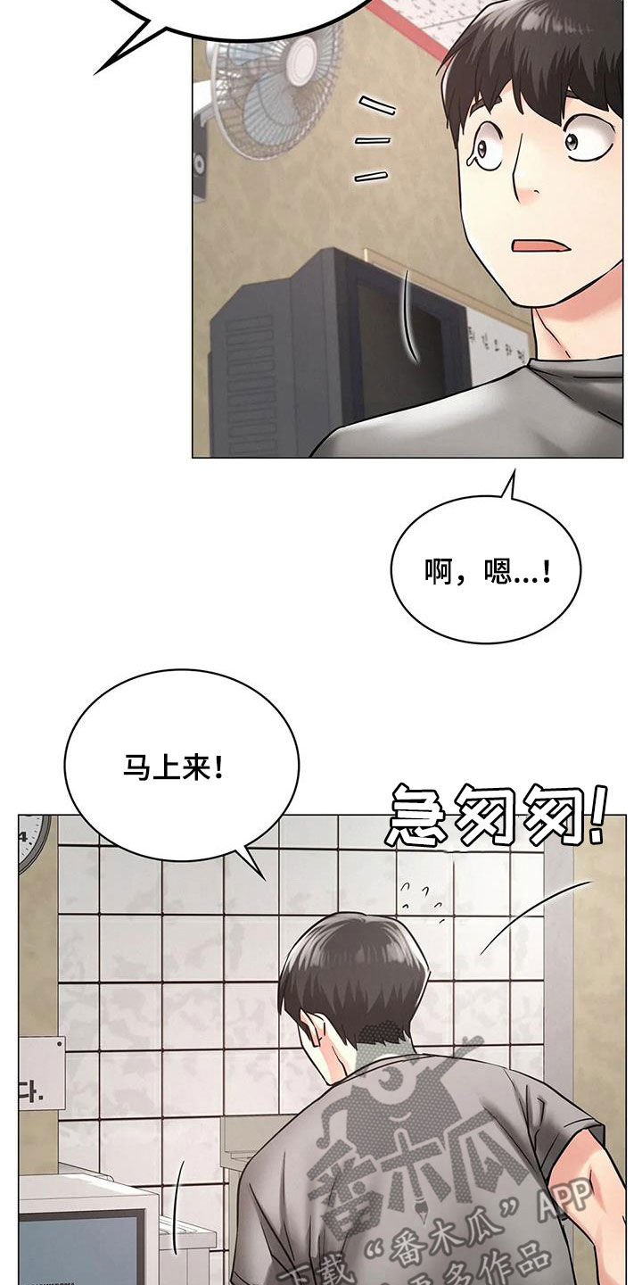 第37章：不要动6